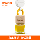 朗龙汽车香水挂件车载香薰车载香水汽车香薰香氛精油摆件内饰挂件持久 新款 魔方新财富-中（升级）