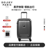 DELSEY【商场同款】法国戴乐世拉杆箱旅行箱轻便登机箱大使行李商务硬箱 炭灰色 24英寸