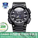 卡西欧（CASIO） 男表女表卡西欧手表男女情侣表学生时尚运动表太阳能双显电子表 太阳能表：AQ-S810W-1A黑骑士