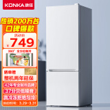 康佳183升小冰箱小型家用电冰箱双门冰箱二门两开门 节能省电低音超薄 迷你宿舍租房BCD-183GB2SU