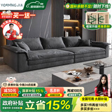 优铭家（YouMingJia） 沙发 北欧布艺沙发科技布超大坐深沙发现代简约大小户型客厅沙发 三人位2.0米 （升级乳胶坐垫） 科技布面料/1.0m宽