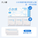 大人糖小水球玻尿酸避孕套安全润滑超薄情侣夫妻成人性用品003羽伞肤感 【新款升级体验 加赠3只装】舒润款31只装