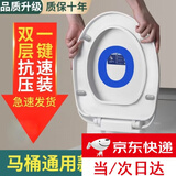 皓梵洁马桶盖坐便盖通用家用加厚加大马桶圈v型u型老式座圈坐便器配件 【O型快装】双层缓降加厚抗断