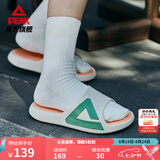 匹克态极拖鞋男鞋夏季外穿运动拖鞋篮球防滑凉拖女款户外沙滩鞋涉水鞋 【男款】撞色-米白/果绿 42