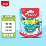 马培德（Maped）【儿童创意礼物】大嘴河马卷笔刀 高颜值小型迷你转笔刨 手动铅笔卷笔刀削笔器 016610CH