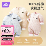 婧麒（JOYNCLEON）婴儿连体衣新生儿衣服秋冬保暖夹棉哈衣满月宝宝内衣纯棉连体衣 大树粉【优选精梳棉】 90cm