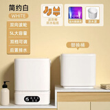 呦呦宝贝日本进口全自动小型分桶内衣裤洗衣机内裤清洗机专用洗袜子神器 珍珠白丨蓝光+双桶+沥水