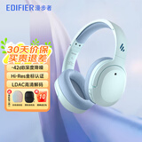 漫步者（EDIFIER）W820NB主动降噪头戴式无线蓝牙耳机经典立体声运动耳麦游戏音乐Hi-Res认证节日礼物 湖光蓝+入会享5元
