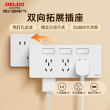 德力西（DELIXI） 开关插座面板瓷感亮面CD827S 白色无框大板86型墙壁开关电源面板 【10A】21孔 左右拓展+独立开关