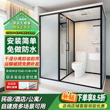 猎钢狼（Letgone wolves）（上门安装）整体淋浴房一体式集成洗澡房家用厕所浴室 正开门120*100（标准款）