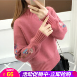 欧贝汐加厚圆领套头刺绣针织衫女韩版春秋冬袖子绣花长袖内搭宽松毛衣 粉色 均码