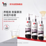 DS LaboratoriesDS实验室纳诺地尔防脱精华液紫标60ml*3茂发美国进口【拍一享三】