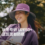 蕉下（beneunder）遮阳帽子女双面渔夫帽防晒帽钓鱼帽太阳帽登山帽25秋新品紫