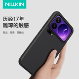 耐尔金 【不挡广角】小米17/17Pro/17promax手机壳磁吸全包磨砂抗指纹手汗防滑防摔保护套简约薄 护盾Pro 黑色【磁吸款】 小米17 Pro Max