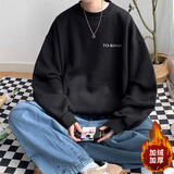 型于格潮牌无帽圆领卫衣男生打底衫秋冬加绒加厚保暖长袖t恤内搭男上衣 黑色 (加绒款) XL 建议(125-145斤）