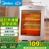 美的（Midea）【品质推荐】取暖器/电暖器/电暖气家用/远红外/小太阳/取暖炉迷你节能台式办公室烤火炉HPW08D