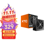 骨伽（COUGAR）XTC600W电脑电竞游戏电源 额定温控节能高效80plus白牌直出电源