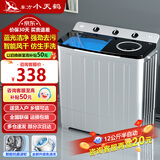 东方小天鹤半全自动洗衣机大容量家用双缸双桶筒老式波轮小型甩干 12KG纳米蓝光+不锈钢桶-升级加厚