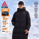 匹克长款羽绒服男春季三防科技保暖防风防水防污连帽运动外套DF544111
