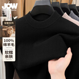 乔沃【100%绵羊毛】男士秋冬季羊毛衫纯色百搭打底衫针织毛衣保暖柔软