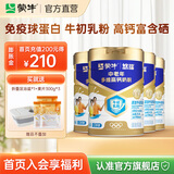 蒙牛悠瑞金装中老年多维高钙奶粉过节礼品节日送礼礼盒送长辈杨紫代言 900g*4罐【赠麦片+折叠足浴盆】