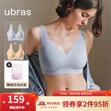 ubras【2件装】无尺码免拆V领内衣女背心美背粉底液色文胸罩无痕隐形 裸感肤+奶盐蓝