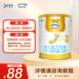 澳优（Ausnutria）能立多【直播加赠】幼儿配方奶粉（12-36月）3段 能立多3段400克【新客0元试喝】