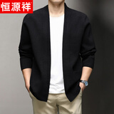 恒源祥针织衫男2026年春季新款商务休闲开衫中青年男士纯色百搭毛衣外套