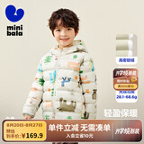 迷你巴拉儿童羽绒服男女童厚款保暖连帽棉服防风保暖羽绒外套【防水透湿】 白紫色调 110