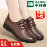 木林森女鞋冬季加绒中老年妈妈皮鞋女深口真皮平底单鞋女老人软底女士鞋 MLS206002棕色【四季款】 39