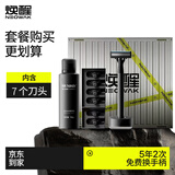 焕醒剃须刀手动剃须刀老式德国进口锋速5层磁吸刀头1刀柄7刀头1须泡