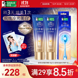 好来（DARLIE）(原黑人)深导白双管精华牙膏去牙渍活氧美白牙膏200g+蓝光牙刷1支