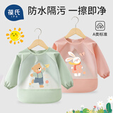 葆氏防溅衣宝宝吃饭画画罩衣儿童围嘴饭兜防水防脏秋冬长袖反穿衣-绿