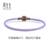 周生生【细绳】Charme串珠配绳3mm细版手绳不锈钢绳男女定价 N17