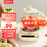 LOTOR养生壶迷你煮茶器烧水花茶恒温一体电热水壶办公室全玻璃炖煮茶炉煎中药小型养生杯一人 【12大精选菜单】标准款 1.2L
