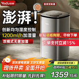 亚都（YADU）无雾加湿器卧室家用办公室空气加湿净化一体机大容量上加水热蒸发纯净母婴适用SZM1100-V12（Hi）