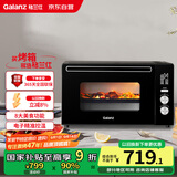 格兰仕（Galanz）空气炸烤箱家用烤箱电烤箱42L电子温控多功能烤箱精准控温KF1842ELQ-S3N