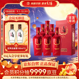 劲牌毛铺苦荞酒 草本酒 喜荞酒黑荞 42度 500ml*6瓶 整箱装 喜宴