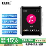 炳捷 X1-32G按键版/外放/插卡1.8英寸全面触摸屏MP3/MP4/播放器/电子书/学生迷你随身听/运动型/黑