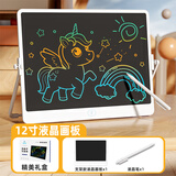 澳梦星儿童画板液晶写字板家用电子小黑板可消除手写绘画屏宝宝生日礼物 【12寸支架款】LCD液晶手写板+笔-无蓝光更护眼