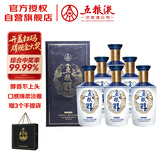 五粮液股份五粮醇 醇香商务蓝52度浓香型白酒500mL*6整箱装 喜酒