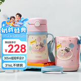 膳魔师（THERMOS）儿童保温杯巧虎联名带杯套把手吸管杯学饮杯316L不锈钢学生杯TCKC