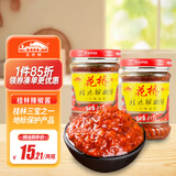 花桥牌 桂林辣椒酱（六味油香） 广西特产辣椒酱 地标保护产品 215g*2瓶