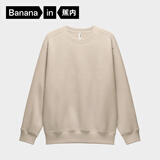 蕉内【王一博同款】非常503Relax男女同款卫衣套头长袖T恤百搭男女装