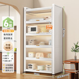 帅仕（shuaishi）厨房用具置物架落地多层餐边柜收纳碗柜家用橱柜微波炉烤箱储物柜 【升级特厚】白6层70长42深丨高硬度实心门丨特强承重