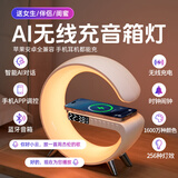 万火生日礼物女生实用小众高级小夜灯台灯卧室床头灯无线充电蓝牙音箱