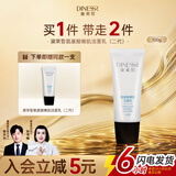 黛莱皙 DNLNXIR氨基酸嫩肌洁面乳洗面奶温和清洁保湿男女到手200g 2瓶