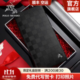 保罗美思得 男士钱包男长款真皮钱夹多卡位牛皮夹生日礼物送男友老公父亲 8602211-3（专柜礼盒） 默认尺寸