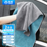 雅高抹布75*33cm2条装洗车涤棉吸水无痕清洁巾物业家政保洁布
