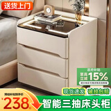 耐禾智能床头柜简约现代高级感三抽轻奢家用卧室床边实木免安装柜子 卡其+岩板 实木抽屉款：长40*宽40*高58